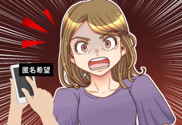 SNSに“匿名”でメッセージが届く！送られてきた“画像”に衝撃をうける⇒彼が写真を載せたがらない“本当の理由”が判明する…