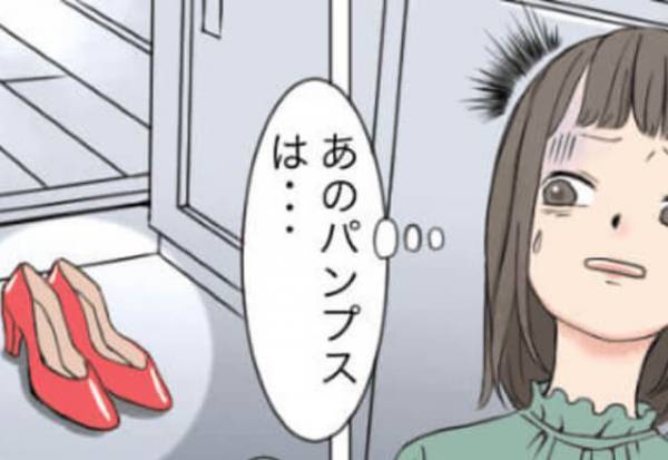 彼の玄関に“見覚えのあるパンプス”を発見！？乗り込むと⇒『取られるのが悪い』まさかの【浮気相手】に絶句…