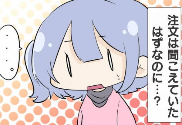 料理に温泉卵を追加で注文したのに、されていない！⇒「トッピングでお願いしたんですが…」ムスッとする店員の態度に困惑