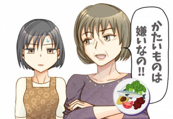 『かたいものは嫌！』食事会で注文した【魚料理】に文句を言う義母→子どもが見抜いた「ある一言」に義母タジタジ…。