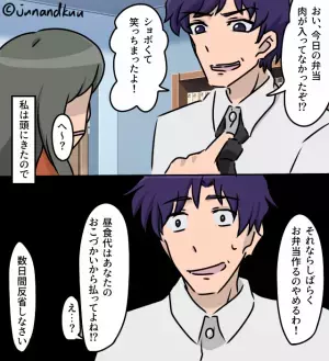 出産後も欠かさず作り続けた“愛妻弁当”→『ショぼくて笑っちまったよ！』文句を言ってくる夫に対して【とっておきのお仕置き】が大成功！！