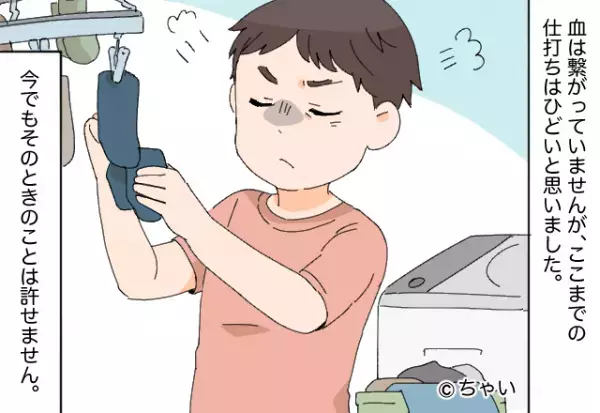 久々の義実家訪問！家にあがろうとすると⇒『汚い靴下で上がらないで！』潔癖症義母の【まさかの仕打ち】に激怒…！