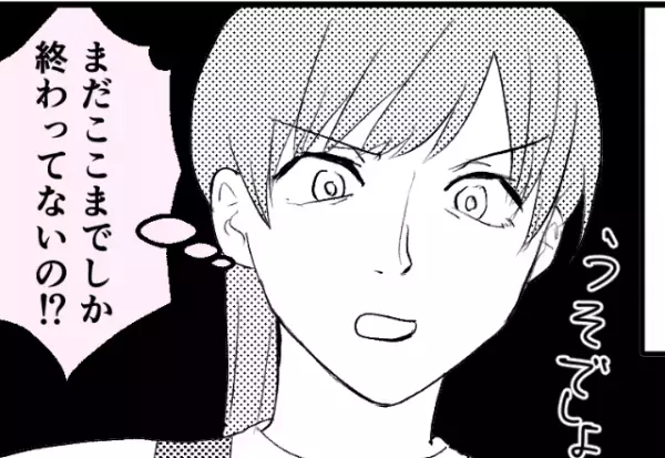 早番なのに…平気で遅刻して“偉そうに指示出し”する同僚！？店長も黙認していたが⇒【救世主】による“怒りの訴え”で急展開！？