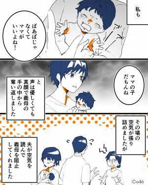 子どもが産まれてから、義母が豹変！嫁の手から奪って絶対離さない…⇒「お義母さん！？」そこまでするかという“行動”に驚愕