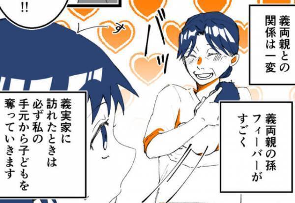 子どもが産まれてから、義母が豹変！嫁の手から奪って絶対離さない…⇒「お義母さん！？」そこまでするかという“行動”に驚愕