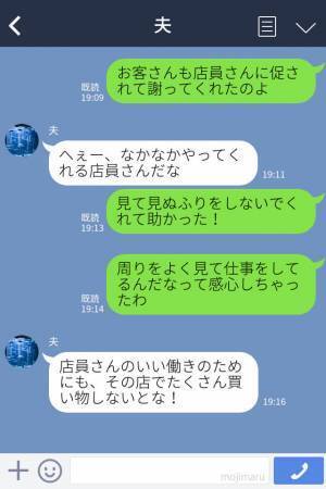 『それ、私のだから返して！』買い物中…小学生の娘の持つ「“特売の白菜”を取ろうとする客」その姿を見ていた人物が大激怒！？