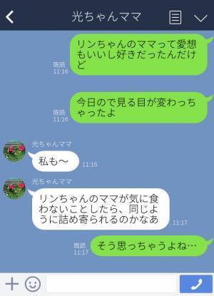 『私への嫌がらせ！？』幼稚園のクラス替えで“泣き叫ぶ”ママ友！？⇒先生に詰め寄る様子を見た【子どもの反応】に同情…