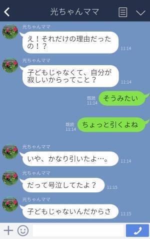 『私への嫌がらせ！？』幼稚園のクラス替えで“泣き叫ぶ”ママ友！？⇒先生に詰め寄る様子を見た【子どもの反応】に同情…