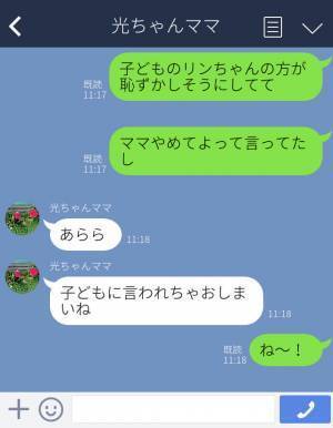 『私への嫌がらせ！？』幼稚園のクラス替えで“泣き叫ぶ”ママ友！？⇒先生に詰め寄る様子を見た【子どもの反応】に同情…