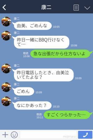 嫁『つらかった…』BBQで義母から仲間外れにされた！？“酷すぎるいびり方”に夫がついに動く…！