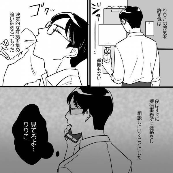 婚約者の浮気相手のSNSを眺めていると…⇒『タグ付けしてある…』浮気相手に関する“情報”を入手し、決意を固める…【漫画】