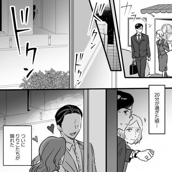 【“浮気相手の妻”と共に…！】男を部屋に連れ込む婚約者。合鍵を使い、突撃するタイミングを伺う2人だが…【漫画】
