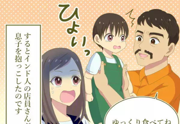 【海外旅行での驚き】『え！なに？！』店員が子どもを急に抱っこし、顔面蒼白！→しかし“まさかの展開”になる！？