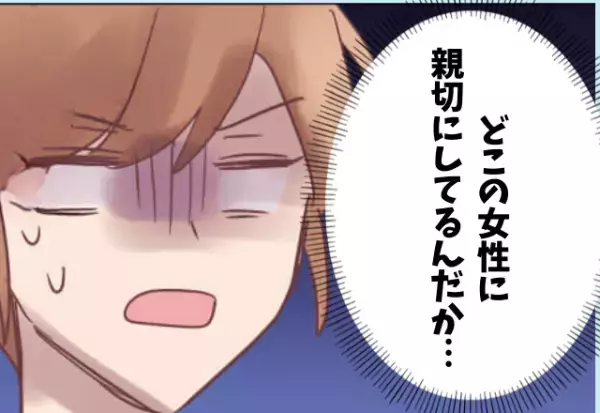 夫のパソコンから“怪しいLINE”を発見！？『私が知っている夫じゃない…』⇒謎の女性に向けた【“甘々”なやりとり】にクロ確定…！