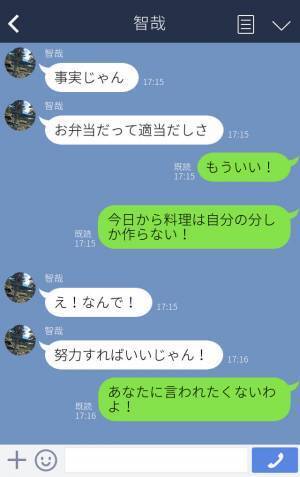 『料理って苦手なんだよ』家事を一切しない夫…なのに料理に文句を言い出した！？⇒義母と兄嫁と比較されて、妻が激怒！