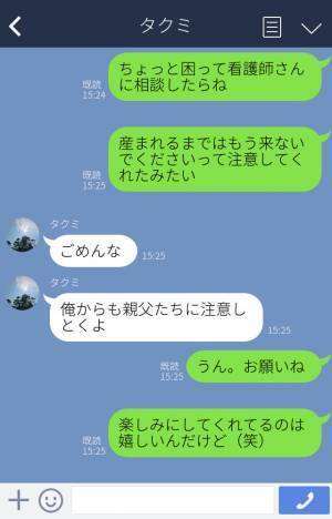『毎日お見舞い来るのよ…』産後で入院中、大勢で面会に押しかける義家族！⇒看護師さんに相談し、何とか解決？！