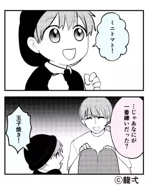 『ミニトマトが一番好き！嫌いなのは…』お弁当を作り続けた3年間。その“最終日”に…⇒子どもの【本心】を知り、絶望する！？