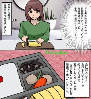出産直後にお弁当を作らせて…⇒夫「節約したいんだろ？」“気遣いゼロ”のワガママ発言にイラっ！嫁は【ある方法】で仕返し！？