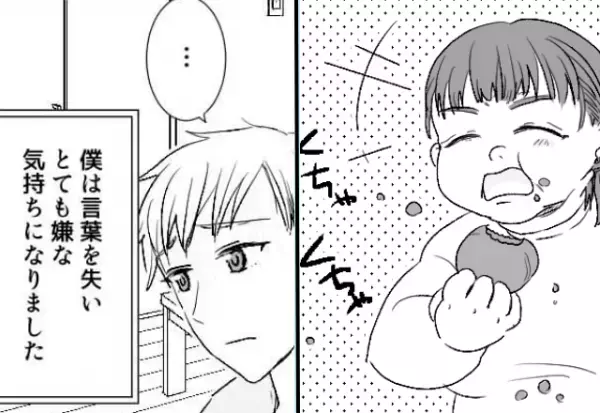 義母『旦那に掃除させればいいのよ』“部屋が汚い！”と大声で罵る義母…嫁が【原因】を伝えるも⇒義母のトンデモ思考にもう限界！！