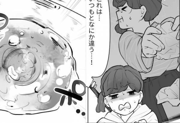 【夫が排水口に流したもの】洗面所の水が詰まっていて大混乱！？夫に聞くと…⇒私『そんなわけないでしょ…』常識を疑う“勘違い”に驚愕…