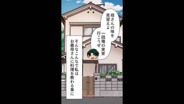 当日の朝…夫『弁当ほしい』急いで作った結果…⇒帰宅した夫からの【最低な言葉】に耳を疑う！