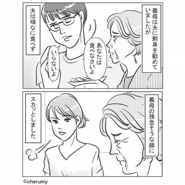 刺身が食べられない嫁に“手巻き寿司”を出す義母。嫌がらせ成功！と思いきや…⇒夫の【まさかの対応】に義母はショックを受ける…？