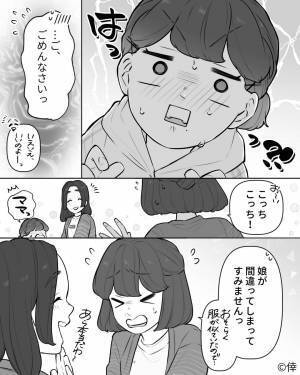 買い物中…【他人のカゴ】に商品を入れる娘！？⇒驚いた母親が止めると…被害者女性の“対応”が神過ぎた！