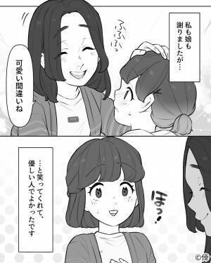 買い物中…【他人のカゴ】に商品を入れる娘！？⇒驚いた母親が止めると…被害者女性の“対応”が神過ぎた！