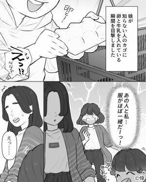 買い物中…【他人のカゴ】に商品を入れる娘！？⇒驚いた母親が止めると…被害者女性の“対応”が神過ぎた！