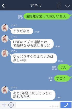 彼『もう連絡してこないで』遠距離恋愛が終わると突然【別れの連絡】が…⇒後日、彼のSNSで“衝撃の投稿”を発見する？！！