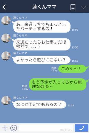 『共働きなんて大変ね～』マウント発言ばかりしてくる“専業主婦”のママ友⇒ある日ママ友の誘いに【鋭い反撃】で対抗し、スカッと！
