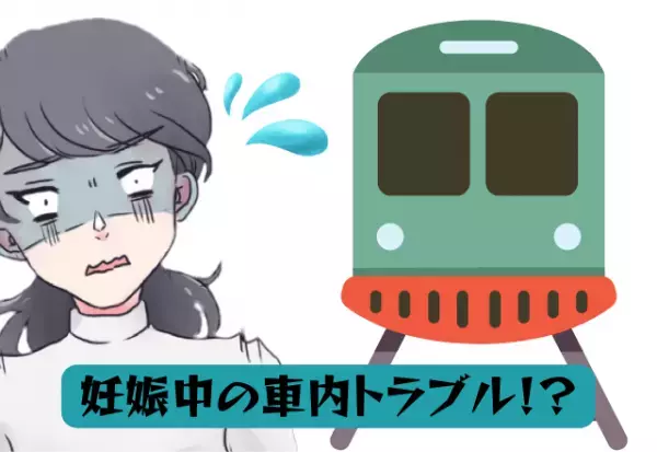 席に座っていた男性が落とし物を…！⇒拾ってあげた“瞬間”に起きた【女性の行動】にモヤモヤ