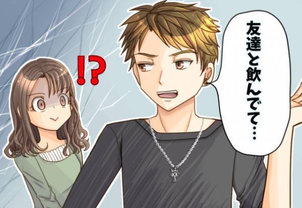 旅行後、同棲する家に帰ると“長い金髪が”落ちていた！？明らかな“嘘”でごまかし続ける彼に、我慢の限界！！別れた後まで【ドン引き行動】をとっていた