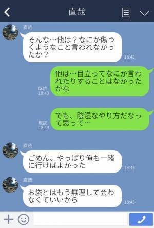 ＜毎年の恒例＞義母にお歳暮を…⇒正月に1人で帰省すると“衝撃的な嫌がらせ”が！陰湿すぎる【嫁いびり】に絶縁を決意！？