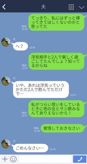 つわりで入院中の妻に…⇒「俺だって気持ち悪いよ」文句つける夫→退院直前、親友から知らされた“裏切り行為”に怒り心頭…！