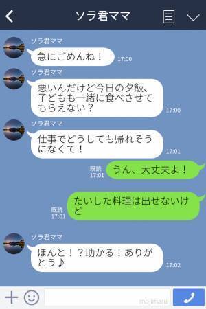 ＜仕事で忙しいママ友＞子どものお弁当を代わりに作ってあげると…⇒「でも、あの人…」他のママから“衝撃の事実”を知る！？