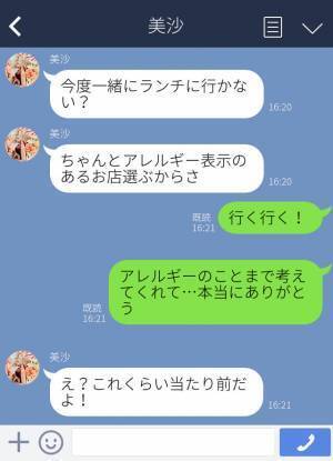 『ちょっとくらい食べなさい！』アレルギーのある食材を“無理やり”食べさせようとする義母…⇒危機一髪のタイミングで【救世主】が…！