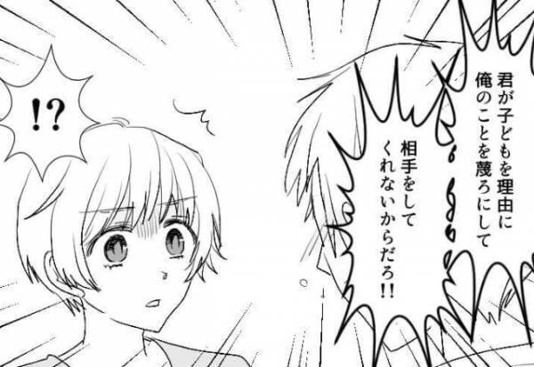 寝落ちした夫のスマホから【最低な裏切り】が発覚…⇒『俺を蔑ろにして…！』“父親の自覚ナシ”な主張に、産後の妻が大号泣！？