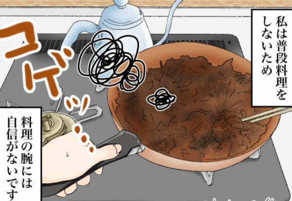 『たまにはお父さんがお弁当作って！』愛娘のために“レシピ”を見ながら奮闘した結果…⇒【辛辣な感想】に思わず涙…