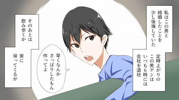 「コロッケや唐揚げを入れたのに…！」夫は職場で弁当を食べていなかった！？⇒妻は【自己満足】を反省して苦笑…