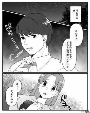 手作り弁当に「どれも味薄いんだけど」文句ばかり言う夫…。次の瞬間、夫が放った【痛烈な一言】に妻が限界を迎える…