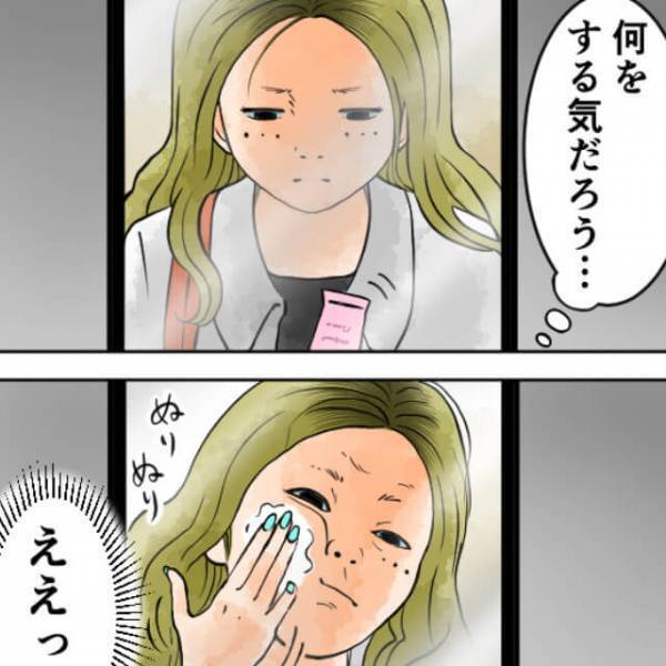 『えぇ…ここで！？』コンビニのバックヤードで″マジックミラー”を見つめる女性…⇒次の瞬間、女性の【驚愕行動】に言葉を失う…