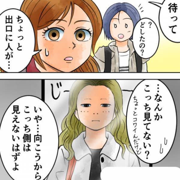『えぇ…ここで！？』コンビニのバックヤードで″マジックミラー”を見つめる女性…⇒次の瞬間、女性の【驚愕行動】に言葉を失う…
