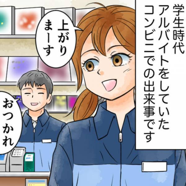 『えぇ…ここで！？』コンビニのバックヤードで″マジックミラー”を見つめる女性…⇒次の瞬間、女性の【驚愕行動】に言葉を失う…