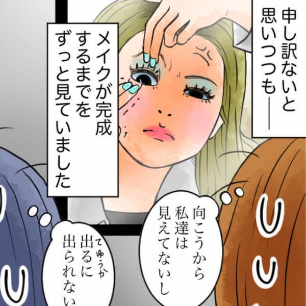 『えぇ…ここで！？』コンビニのバックヤードで″マジックミラー”を見つめる女性…⇒次の瞬間、女性の【驚愕行動】に言葉を失う…