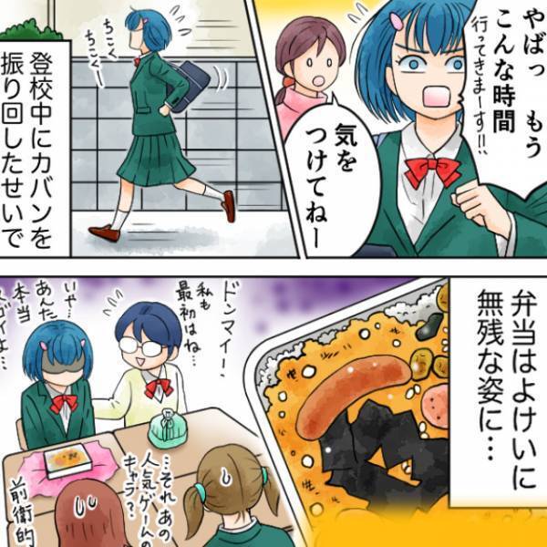 『明日から、自分で作るね！』友人が作る″芸術的なキャラ弁”！自分も挑戦してみたら⇒【無残な展開】にガッカリ…