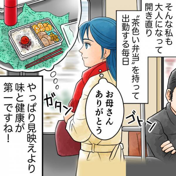 『明日から、自分で作るね！』友人が作る″芸術的なキャラ弁”！自分も挑戦してみたら⇒【無残な展開】にガッカリ…