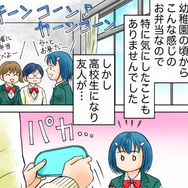 『明日から、自分で作るね！』友人が作る″芸術的なキャラ弁”！自分も挑戦してみたら⇒【無残な展開】にガッカリ…