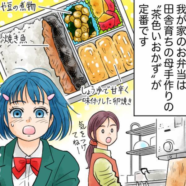『明日から、自分で作るね！』友人が作る″芸術的なキャラ弁”！自分も挑戦してみたら⇒【無残な展開】にガッカリ…