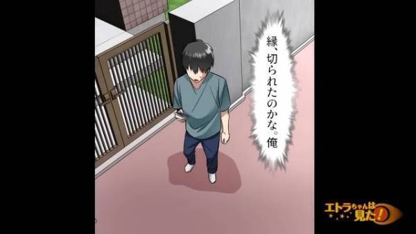 『俺の家がなくなってる』サプライズで帰省すると…実家はなぜか“売家”になっていた！？⇒慌てて両親に連絡した結果…【漫画】